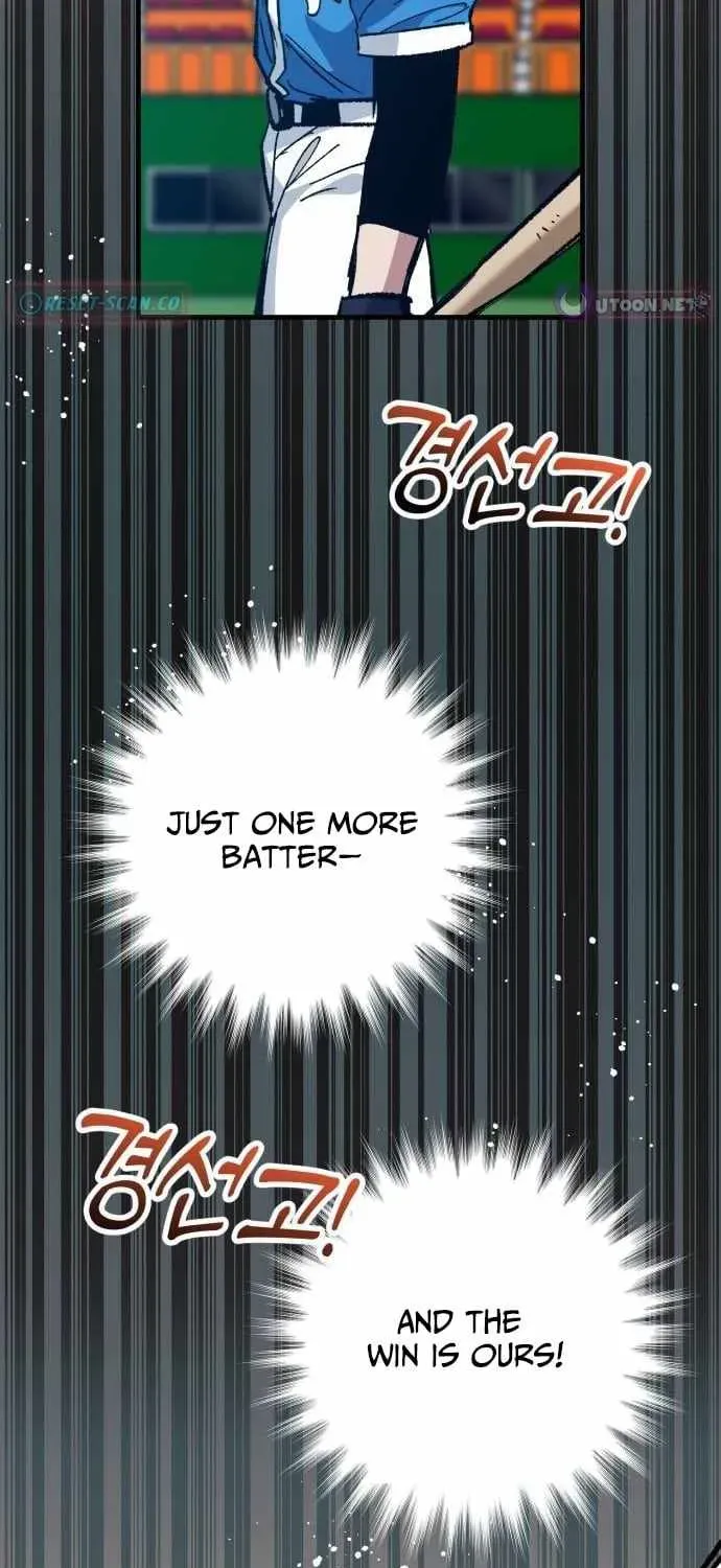 All the Aces Are Obsessed With Me — Chapter 28 — page 87