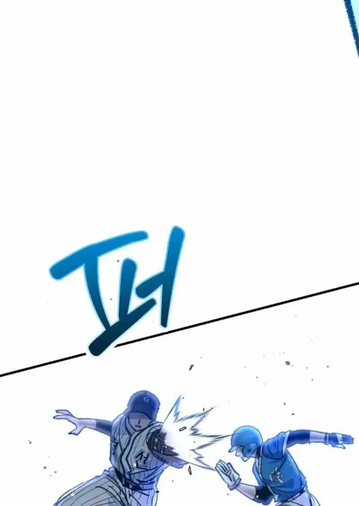 All the Aces Are Obsessed With Me — Chapter 29 — page 14