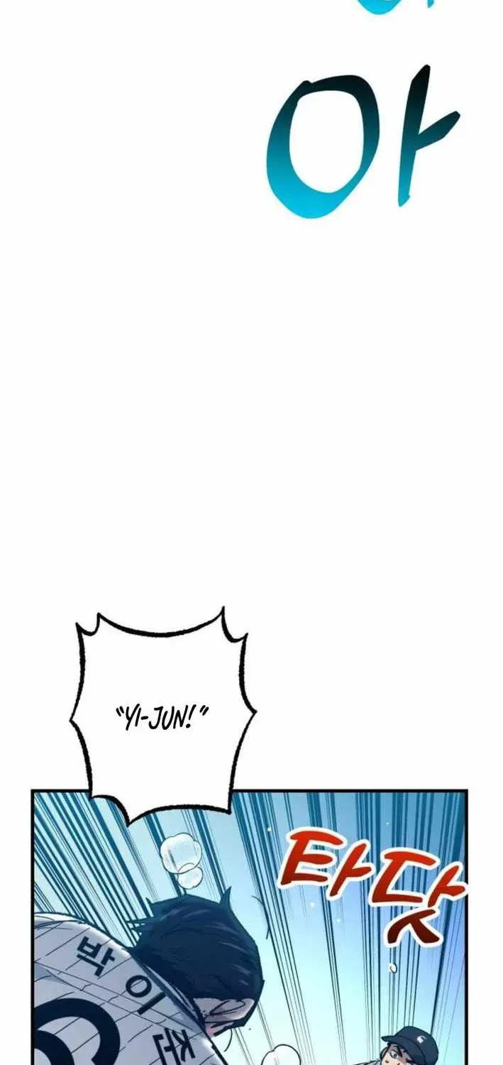 All the Aces Are Obsessed With Me — Chapter 29 — page 23