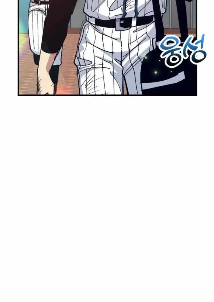 All the Aces Are Obsessed With Me — Chapter 29 — page 42