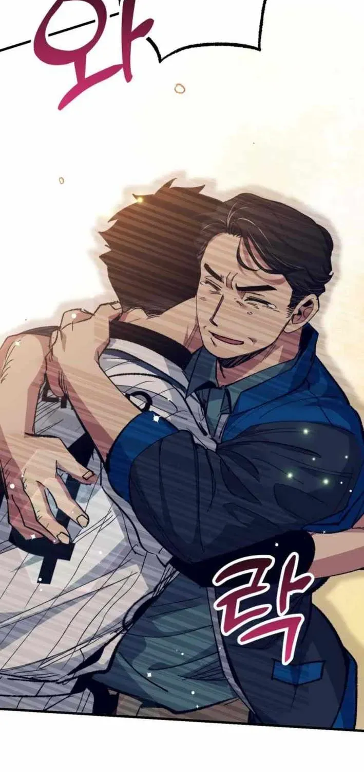 All the Aces Are Obsessed With Me — Chapter 29 — page 46