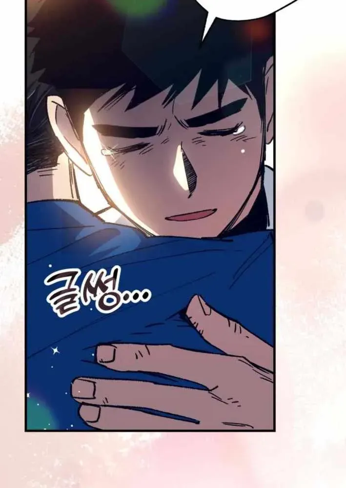All the Aces Are Obsessed With Me — Chapter 29 — page 49