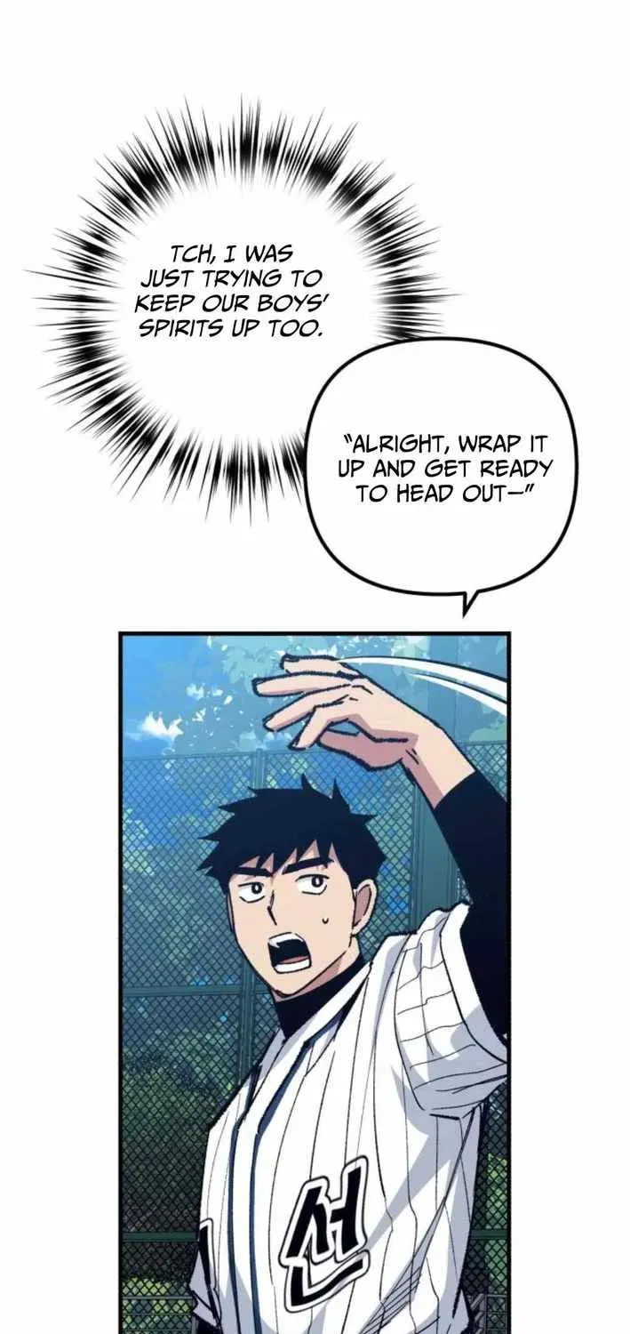 All the Aces Are Obsessed With Me — Chapter 29 — page 85