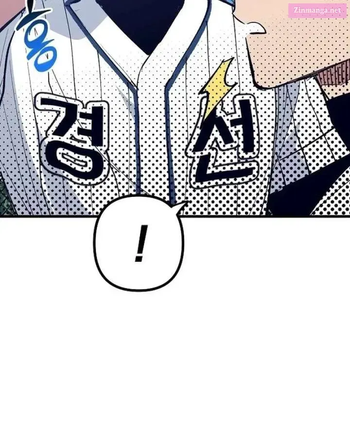 All the Aces Are Obsessed With Me — Chapter 3 — page 16