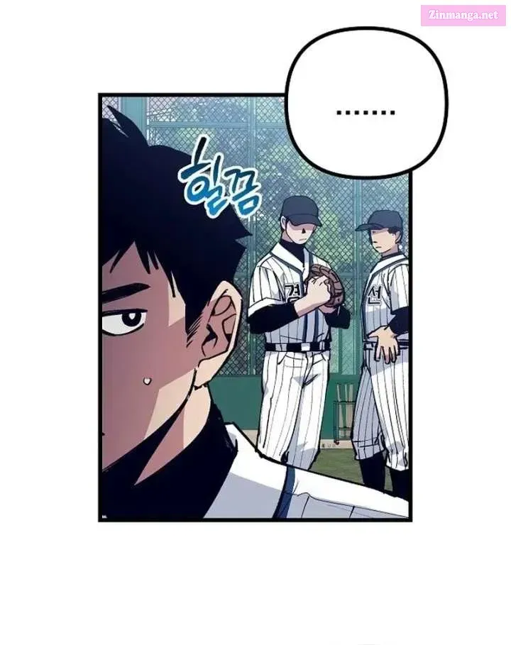 All the Aces Are Obsessed With Me — Chapter 3 — page 17