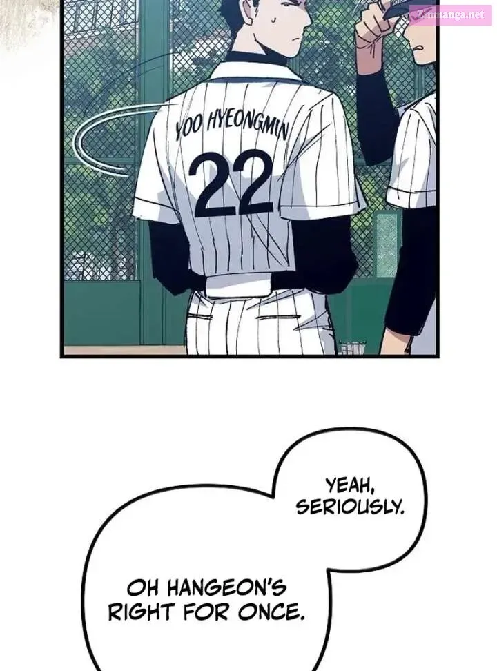 All the Aces Are Obsessed With Me — Chapter 3 — page 21
