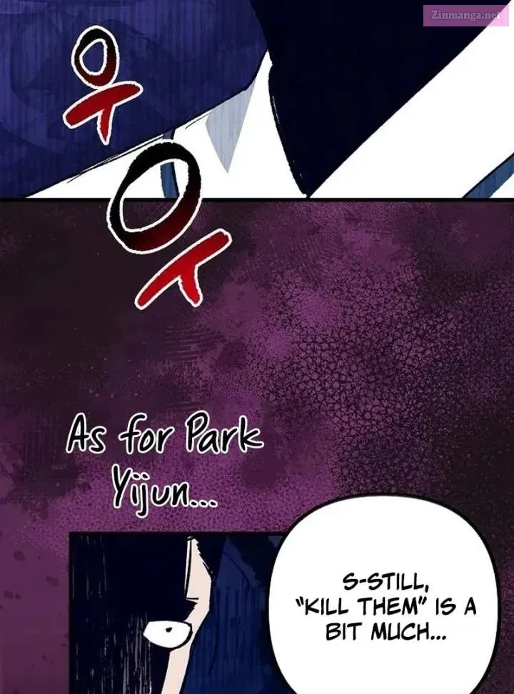 All the Aces Are Obsessed With Me — Chapter 3 — page 26