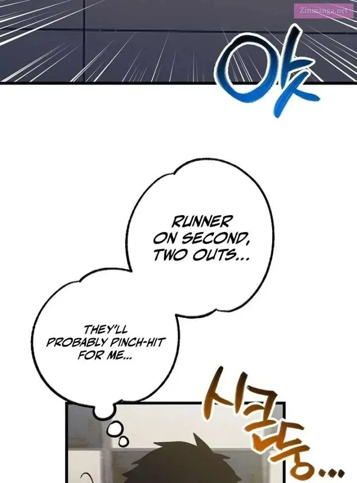 All the Aces Are Obsessed With Me — Chapter 3 — page 136
