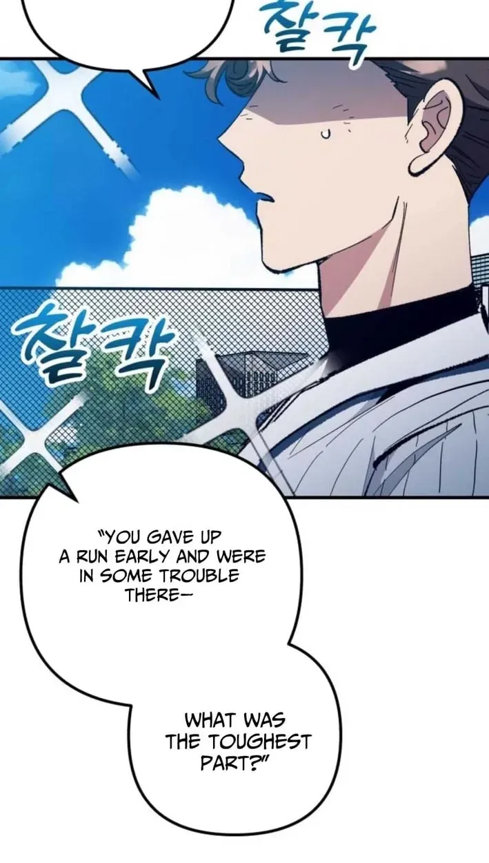 All the Aces Are Obsessed With Me — Chapter 30 — page 4