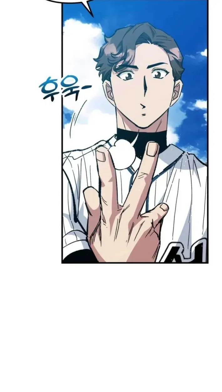All the Aces Are Obsessed With Me — Chapter 30 — page 42