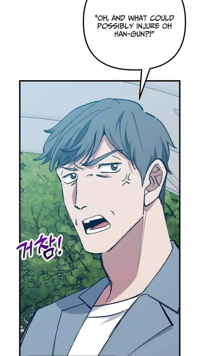 All the Aces Are Obsessed With Me — Chapter 30 — page 61
