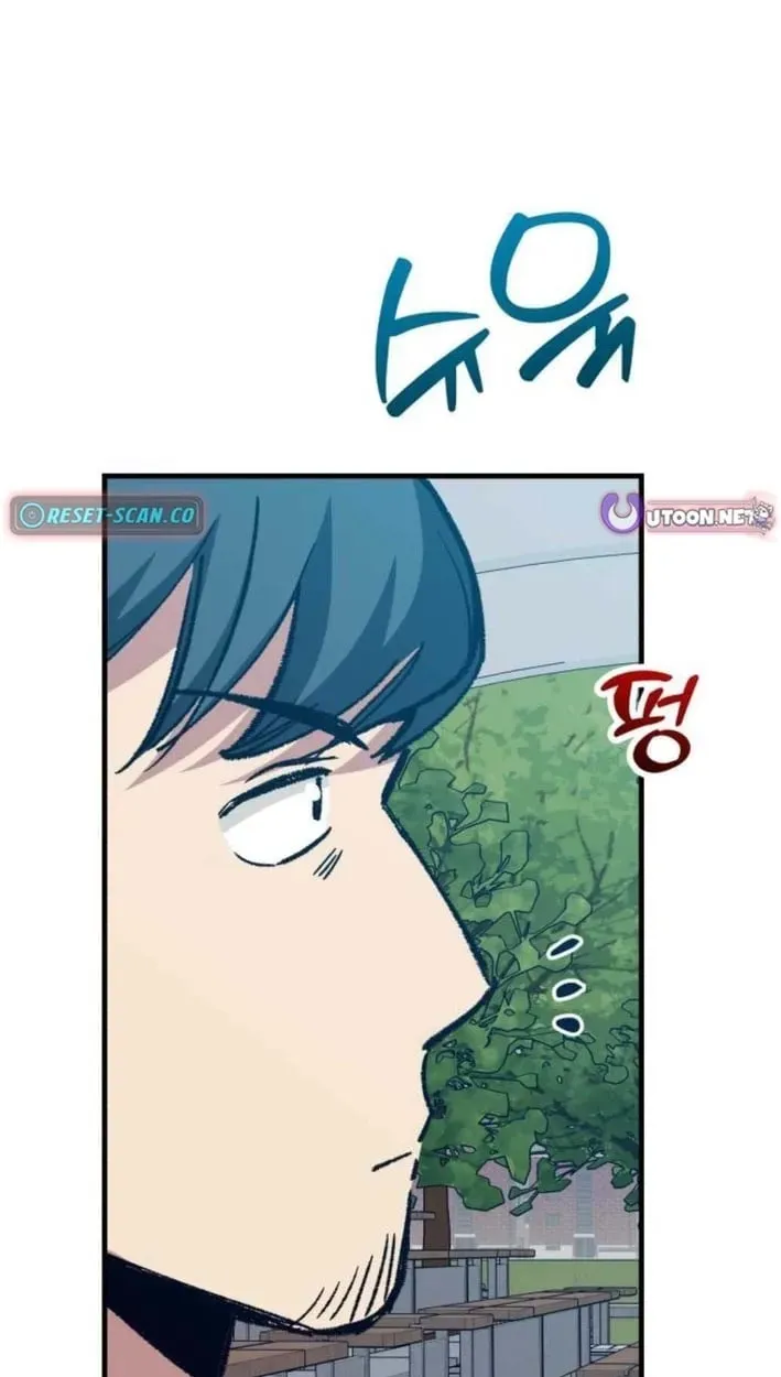 All the Aces Are Obsessed With Me — Chapter 30 — page 69