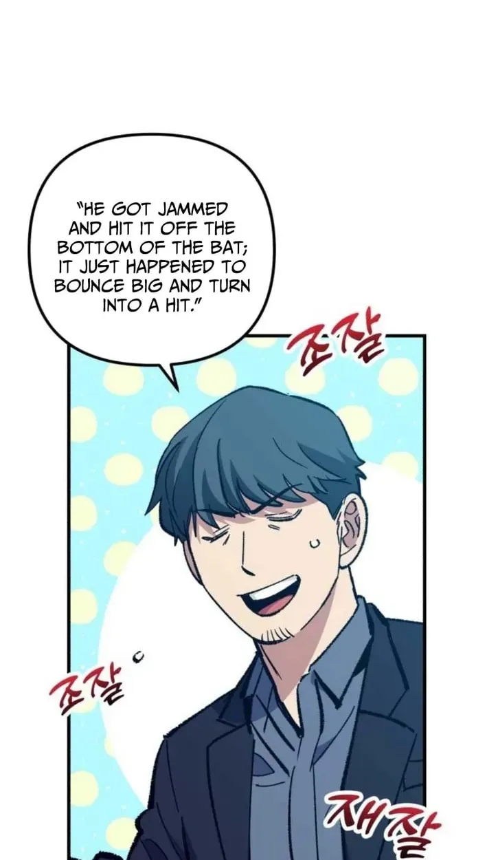 All the Aces Are Obsessed With Me — Chapter 30 — page 82