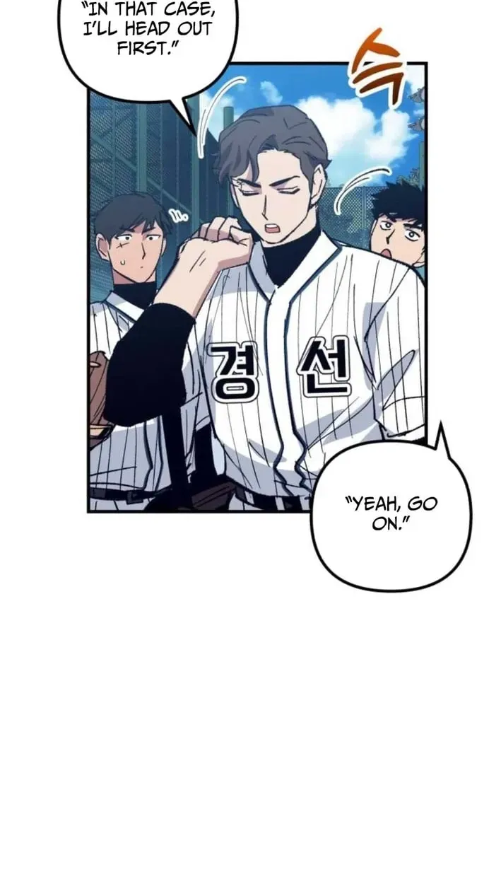 All the Aces Are Obsessed With Me — Chapter 30 — page 106