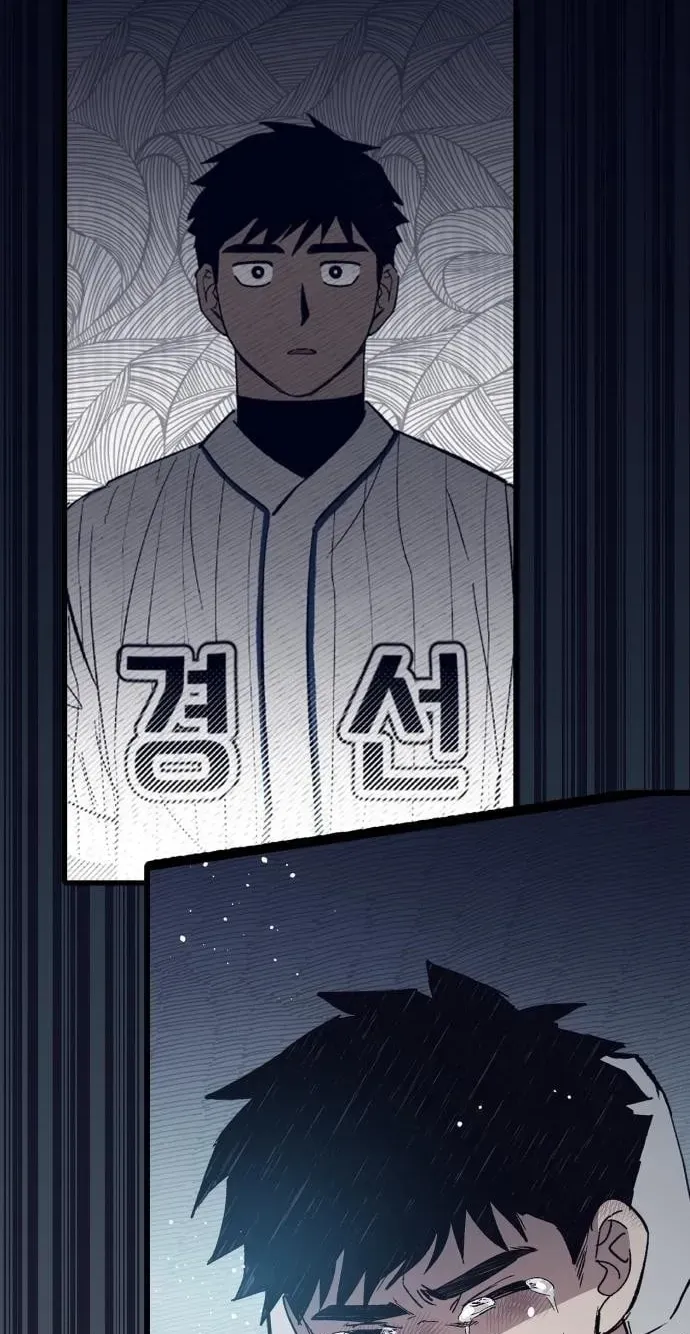 All the Aces Are Obsessed With Me — Chapter 31 — page 3
