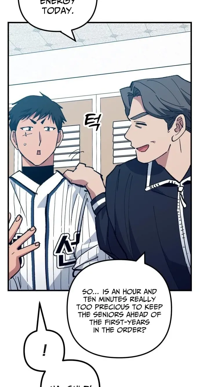All the Aces Are Obsessed With Me — Chapter 31 — page 17
