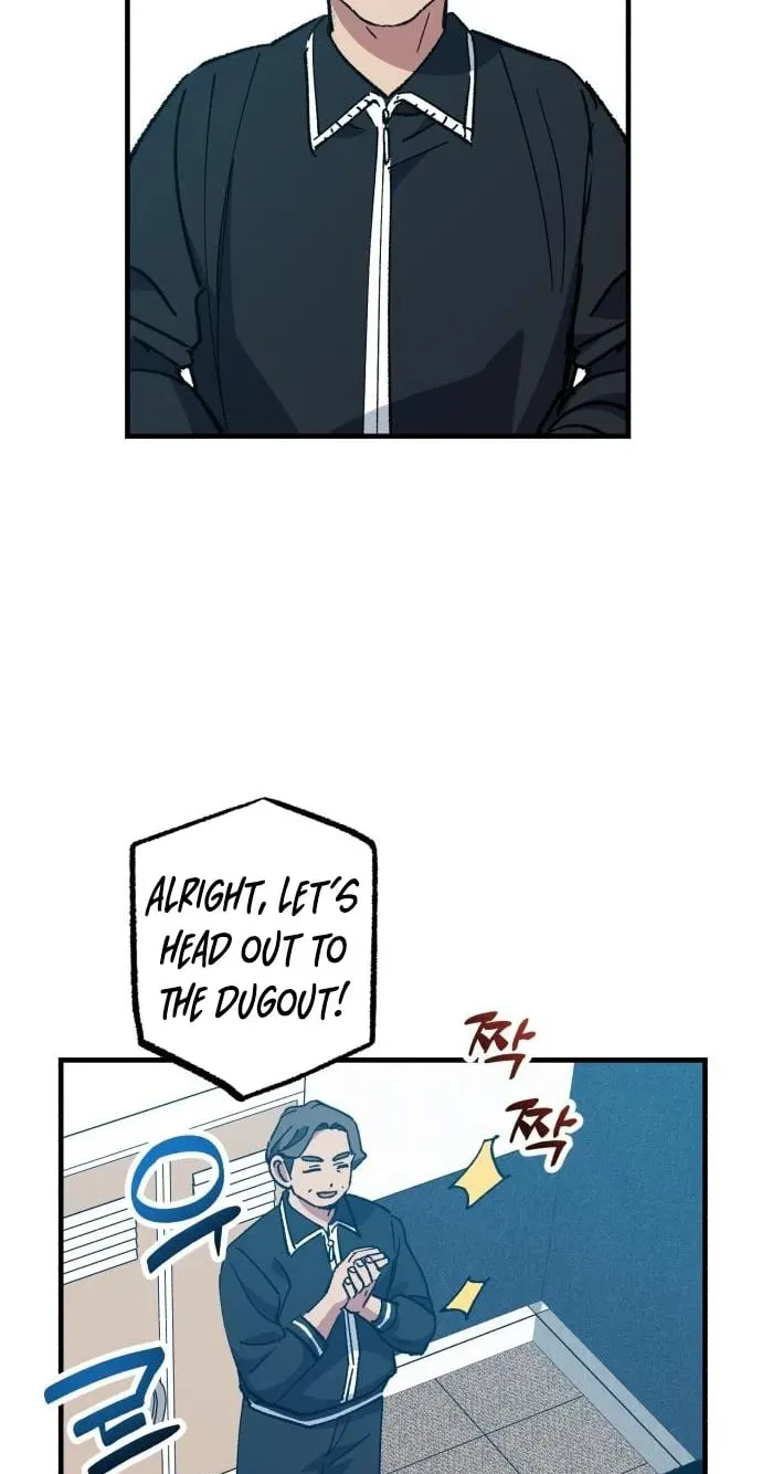 All the Aces Are Obsessed With Me — Chapter 31 — page 26