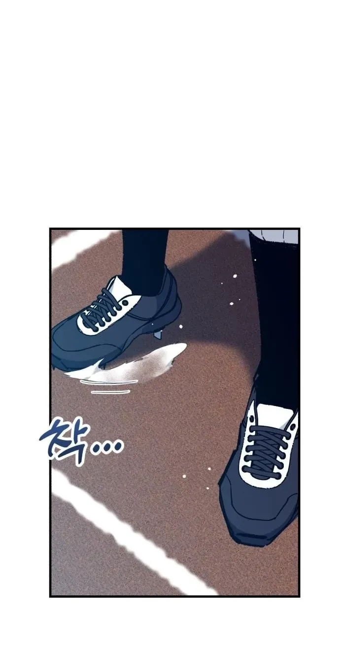 All the Aces Are Obsessed With Me — Chapter 31 — page 38