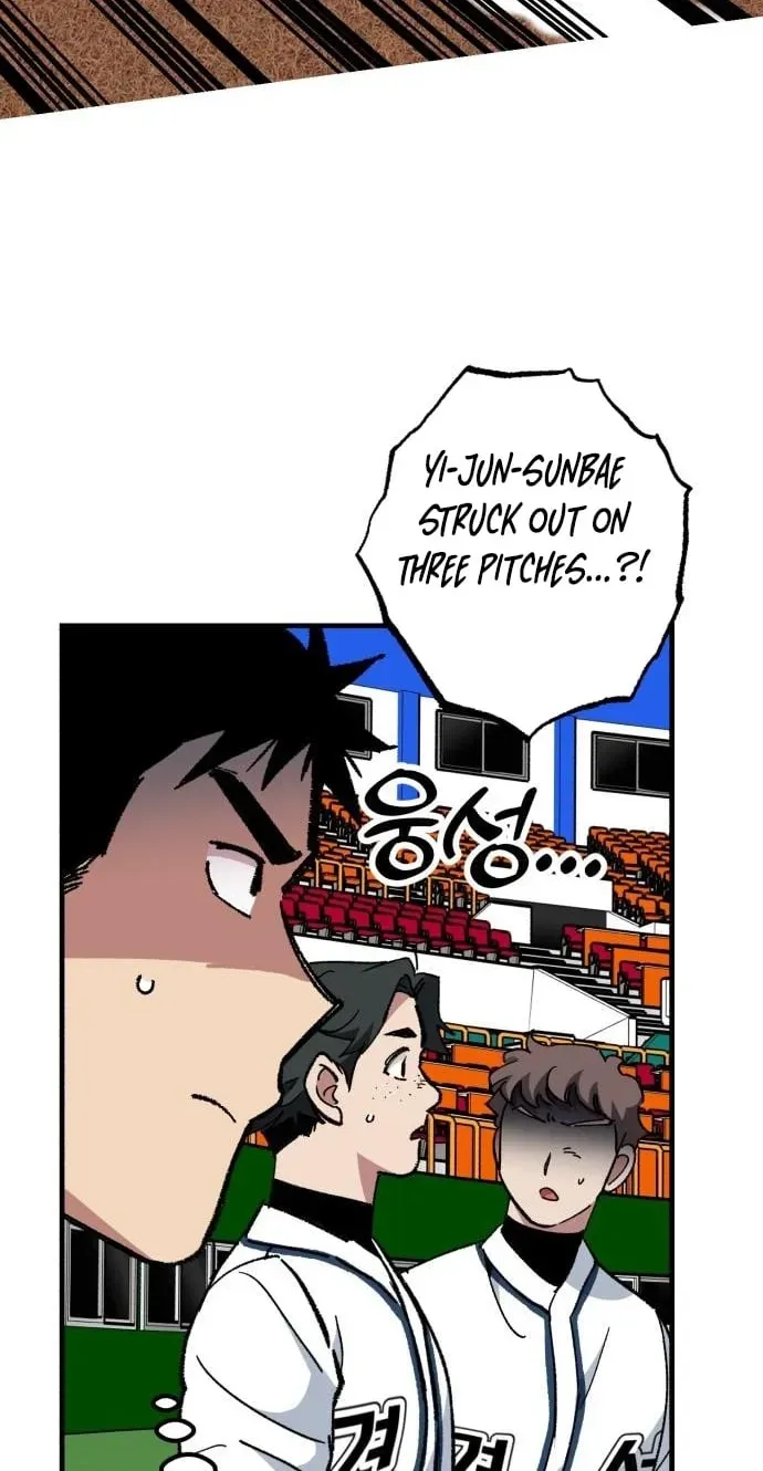 All the Aces Are Obsessed With Me — Chapter 31 — page 54