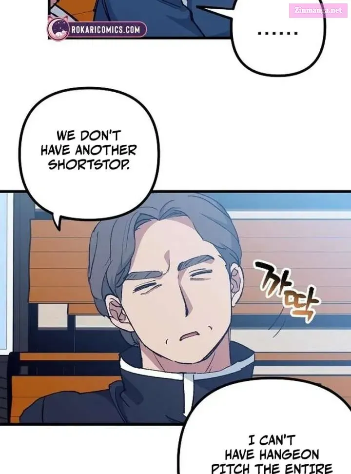 All the Aces Are Obsessed With Me — Chapter 4 — page 13