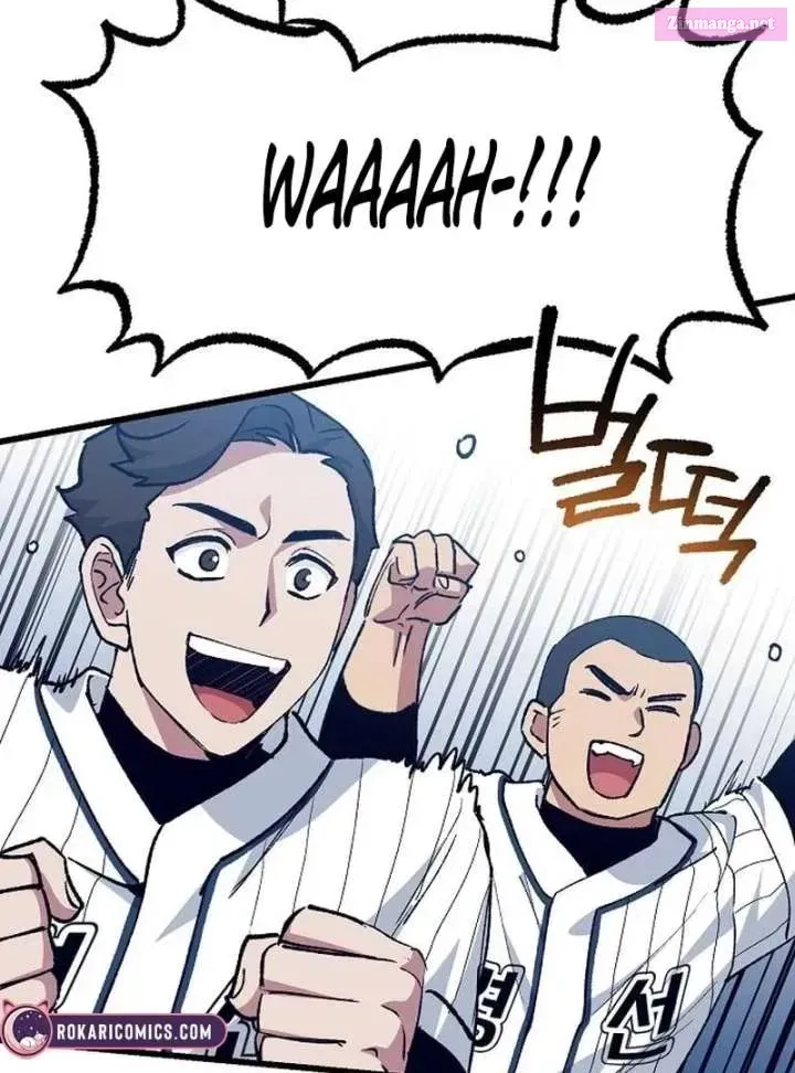 All the Aces Are Obsessed With Me — Chapter 4 — page 73