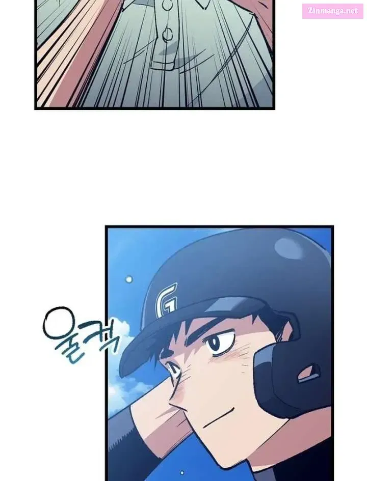 All the Aces Are Obsessed With Me — Chapter 4 — page 78