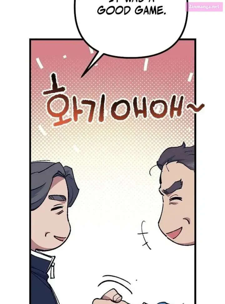 All the Aces Are Obsessed With Me — Chapter 4 — page 119