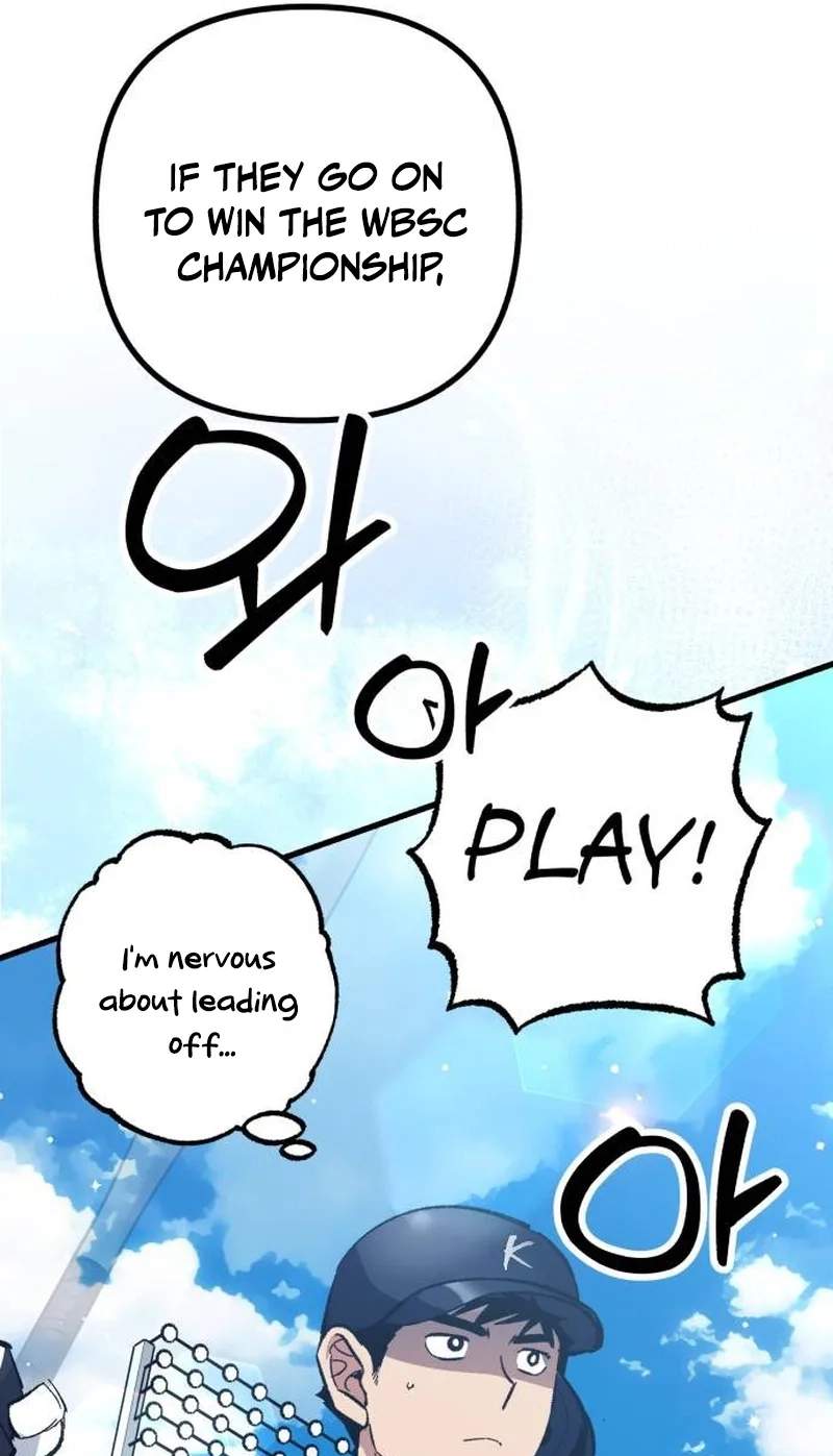 All the Aces Are Obsessed With Me — Chapter 47 — page 24