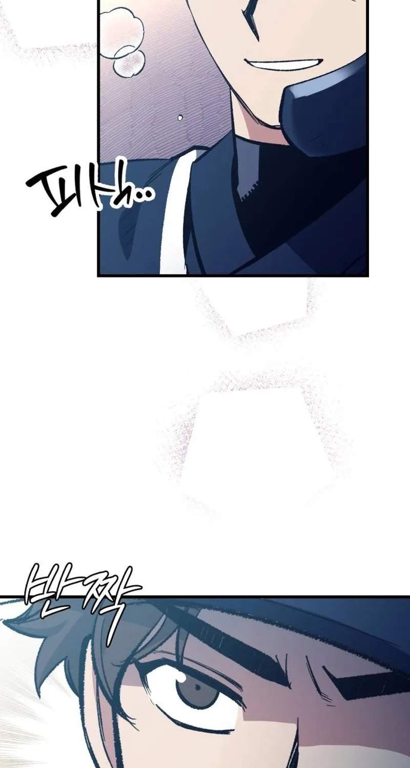 All the Aces Are Obsessed With Me — Chapter 47 — page 50