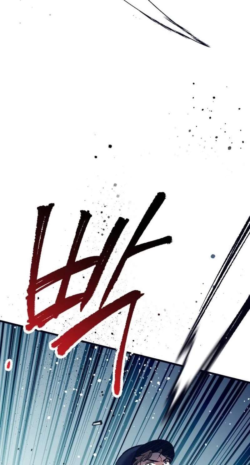 All the Aces Are Obsessed With Me — Chapter 47 — page 62