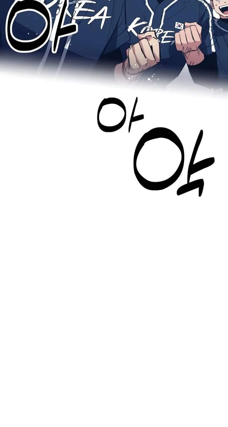 All the Aces Are Obsessed With Me — Chapter 47 — page 71