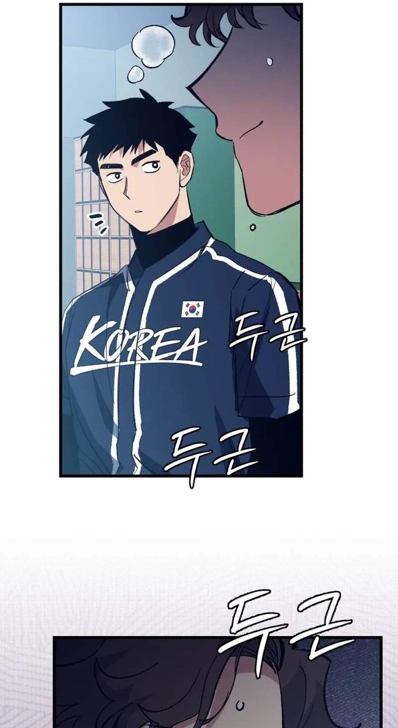 All the Aces Are Obsessed With Me — Chapter 47 — page 82