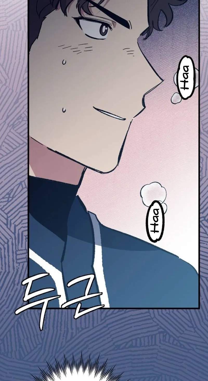 All the Aces Are Obsessed With Me — Chapter 47 — page 83