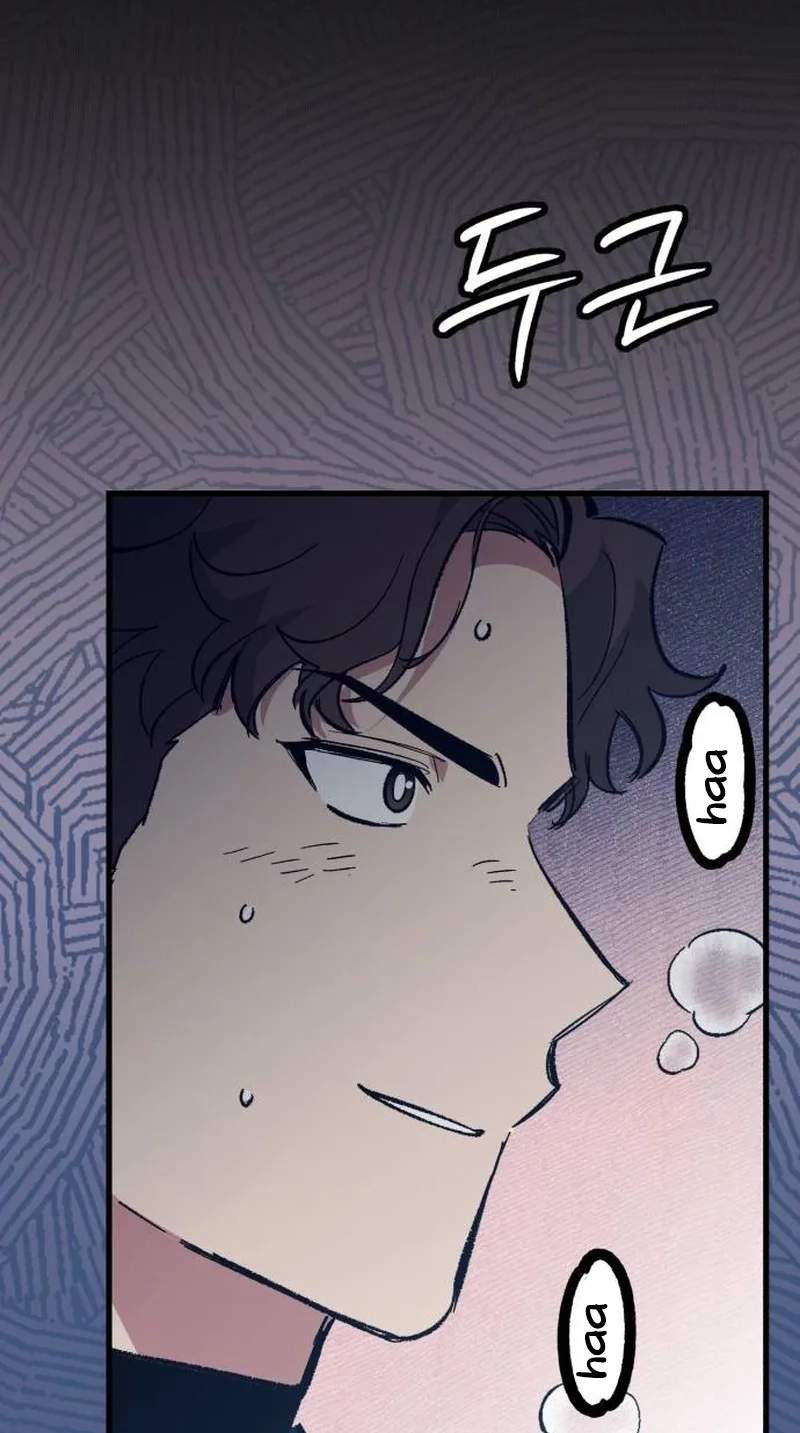 All the Aces Are Obsessed With Me — Chapter 48 — page 2