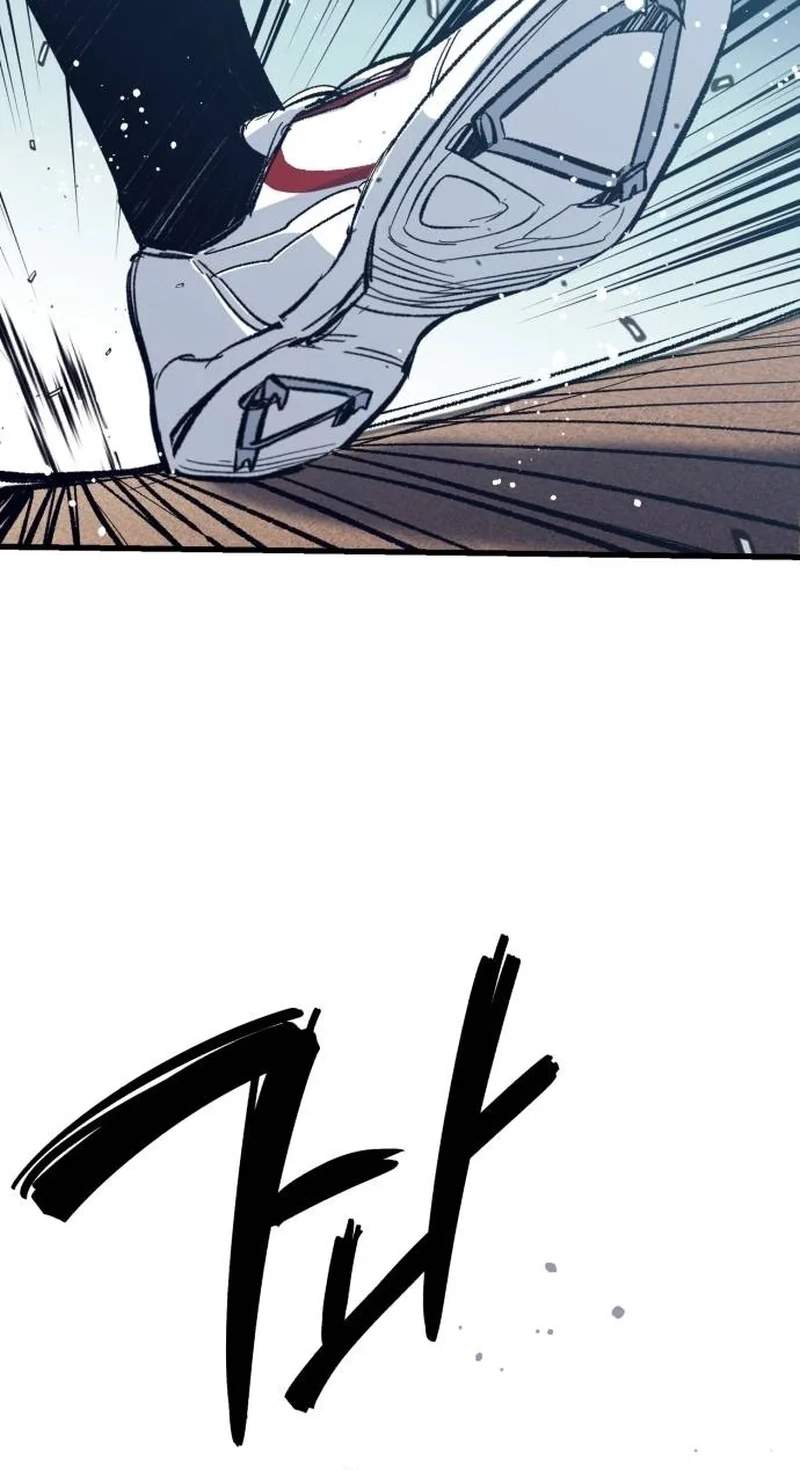 All the Aces Are Obsessed With Me — Chapter 48 — page 41
