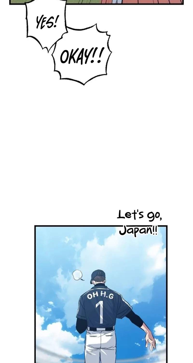 All the Aces Are Obsessed With Me — Chapter 48 — page 51