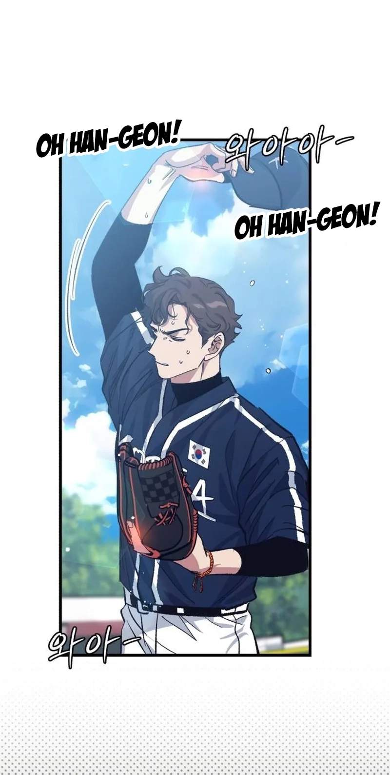 All the Aces Are Obsessed With Me — Chapter 48 — page 70