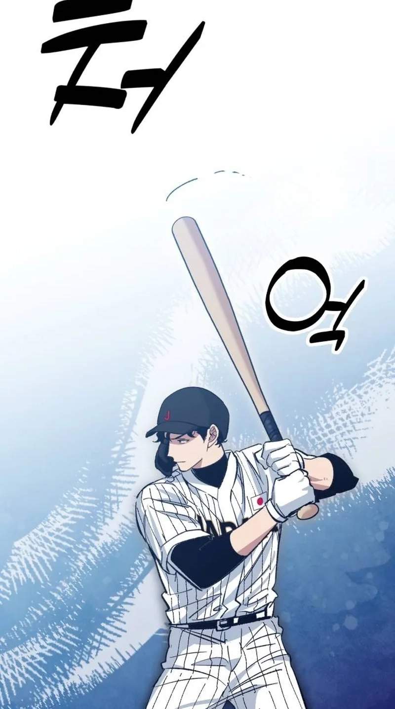 All the Aces Are Obsessed With Me — Chapter 48 — page 78