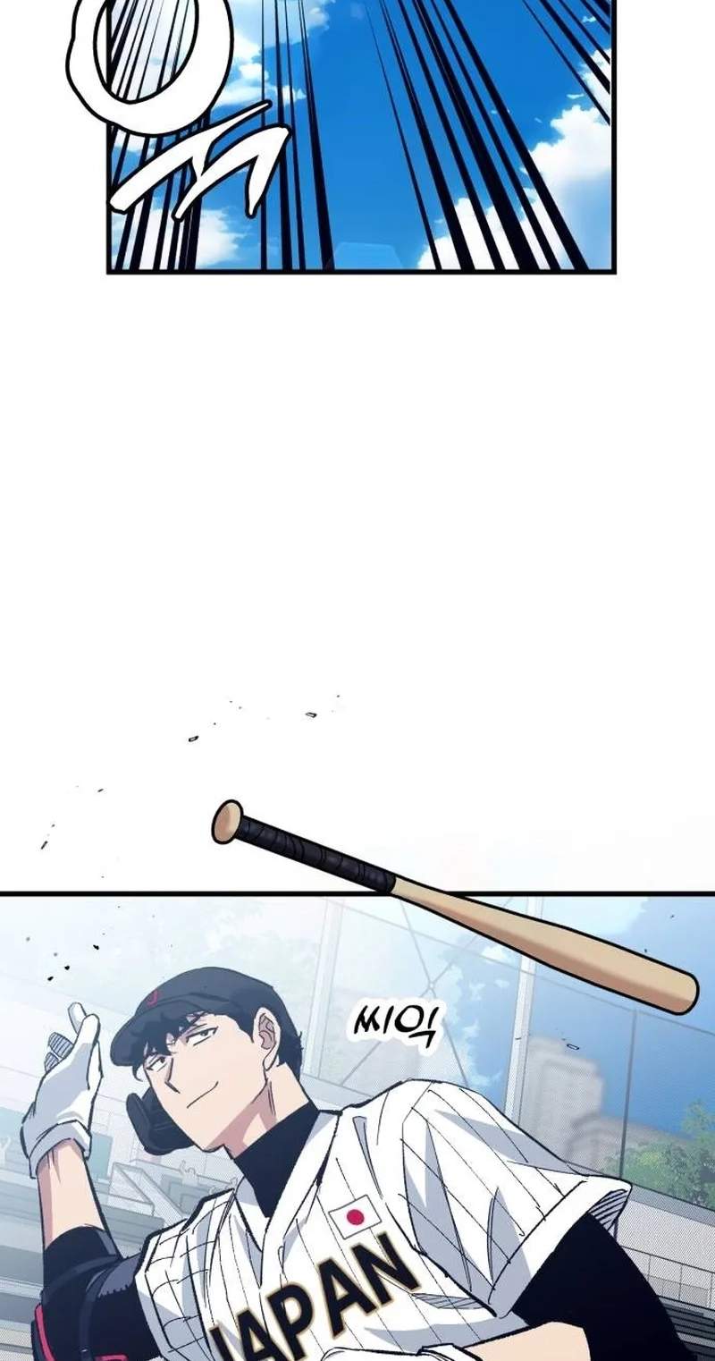 All the Aces Are Obsessed With Me — Chapter 48 — page 90
