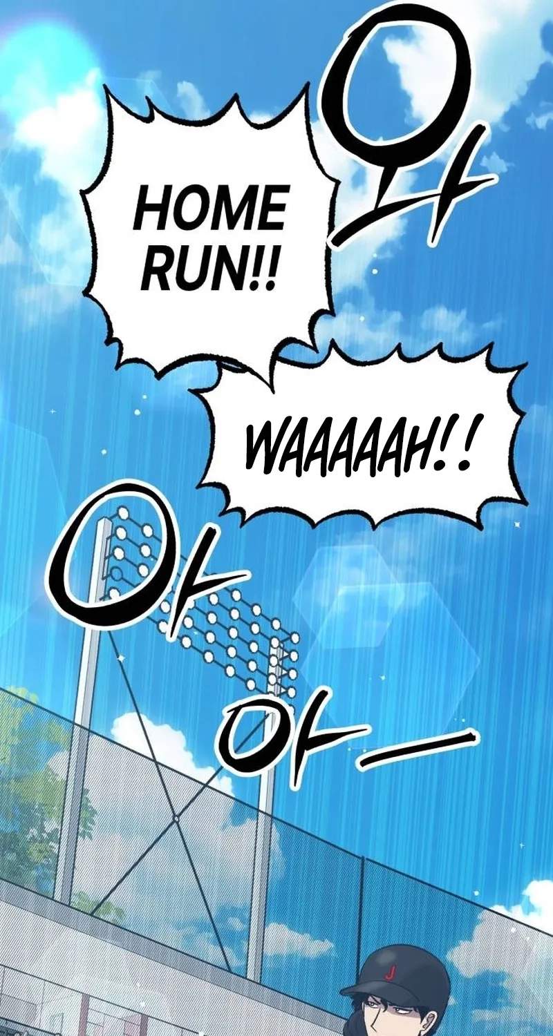 All the Aces Are Obsessed With Me — Chapter 48 — page 94