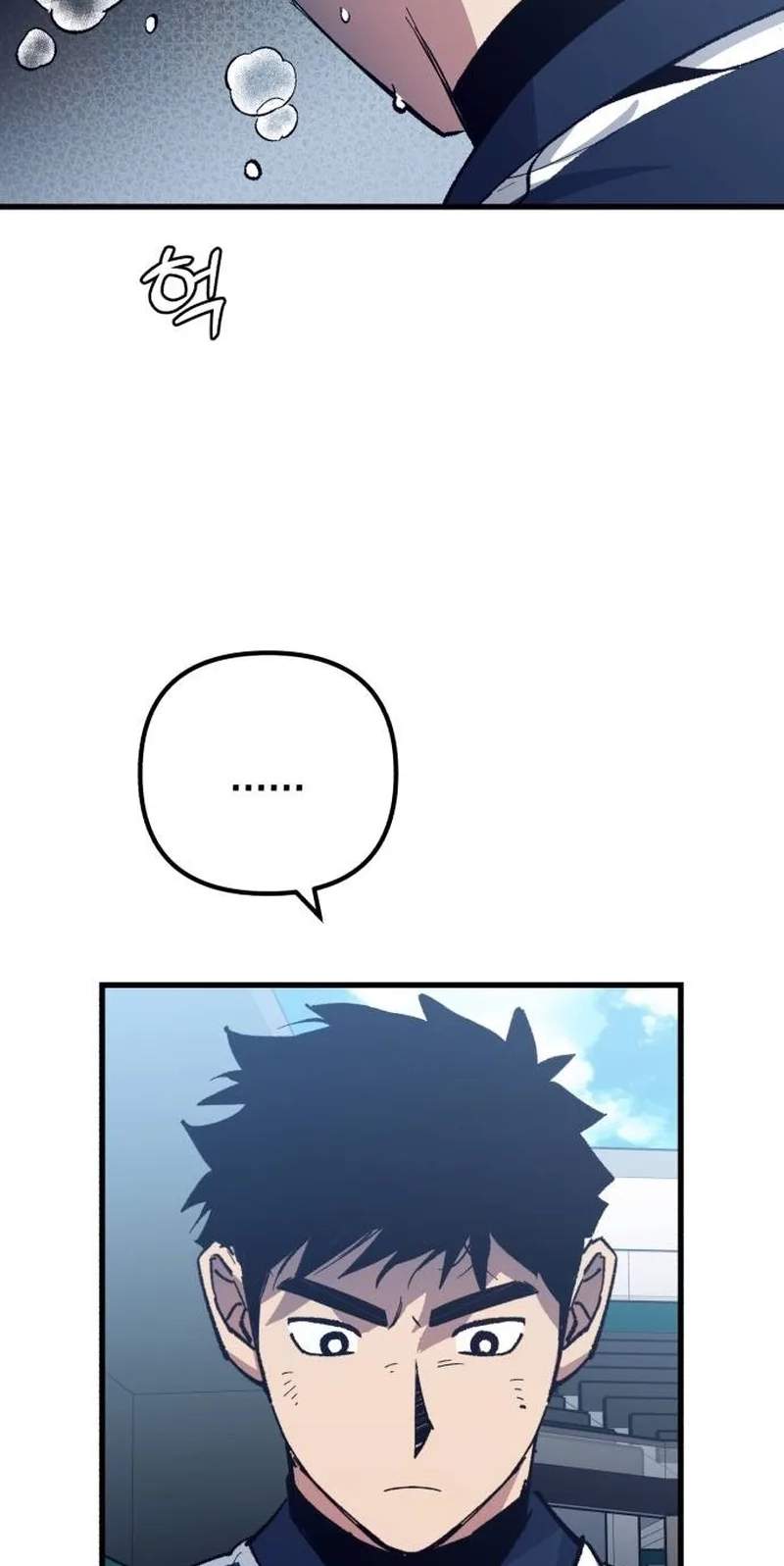 All the Aces Are Obsessed With Me — Chapter 48 — page 103