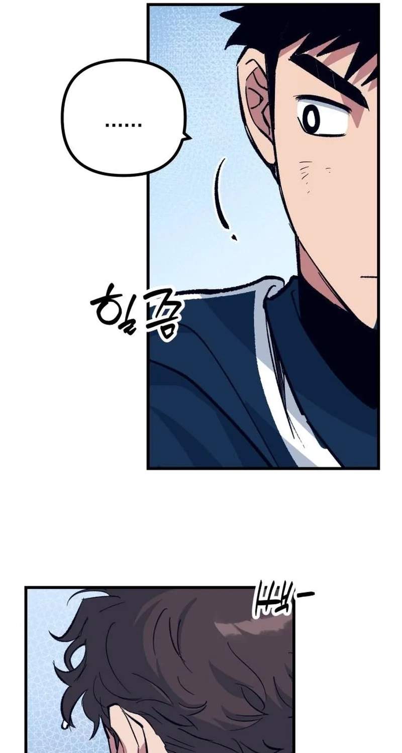 All the Aces Are Obsessed With Me — Chapter 48 — page 117