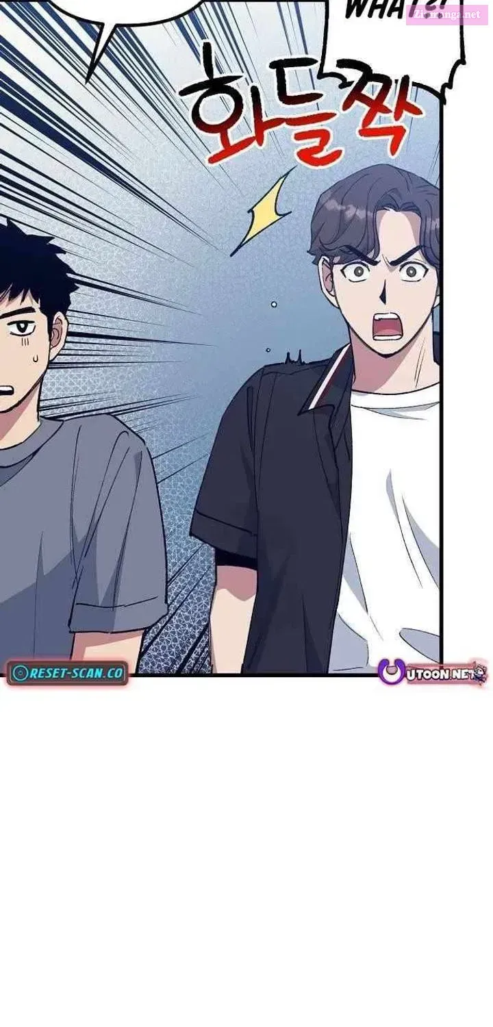 All the Aces Are Obsessed With Me — Chapter 5 — page 25