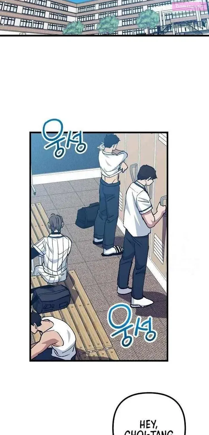 All the Aces Are Obsessed With Me — Chapter 5 — page 66