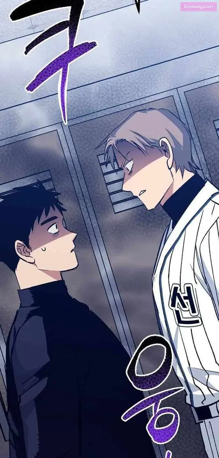 All the Aces Are Obsessed With Me — Chapter 5 — page 80