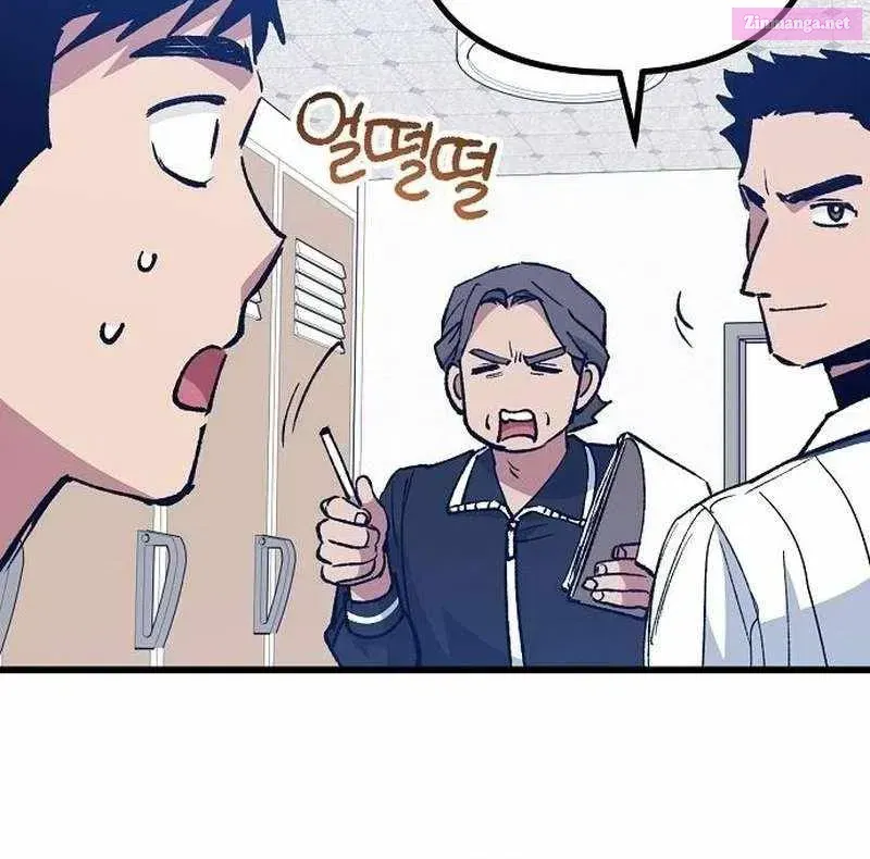 All the Aces Are Obsessed With Me — Chapter 6 — page 54