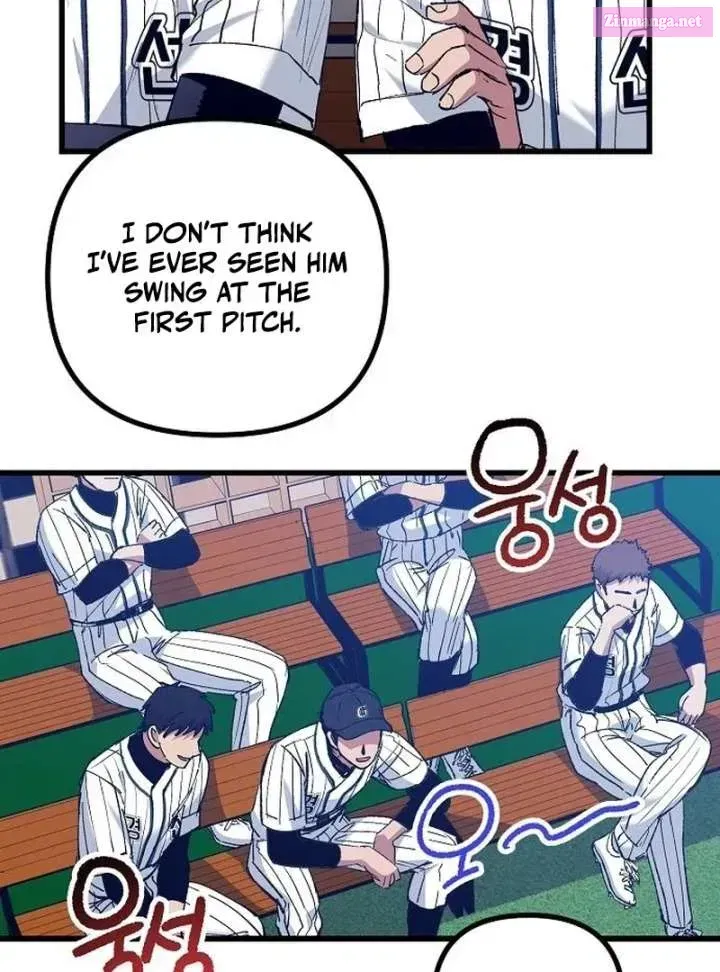 All the Aces Are Obsessed With Me — Chapter 7 — page 15
