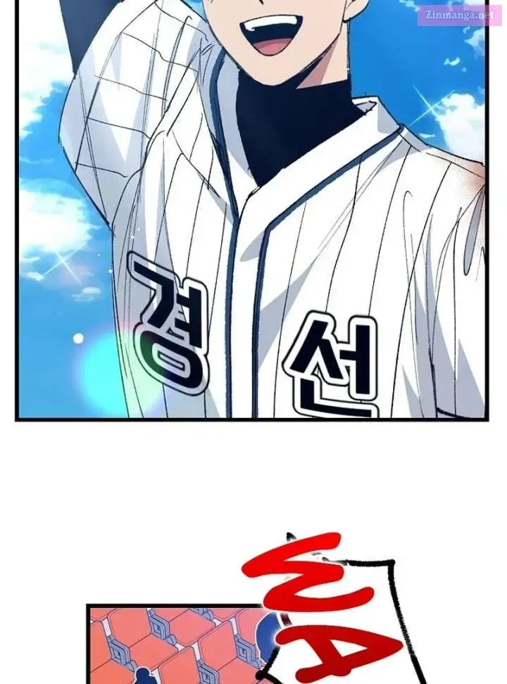 All the Aces Are Obsessed With Me — Chapter 7 — page 58