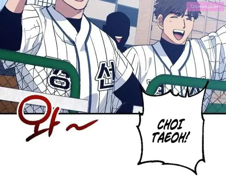 All the Aces Are Obsessed With Me — Chapter 7 — page 75