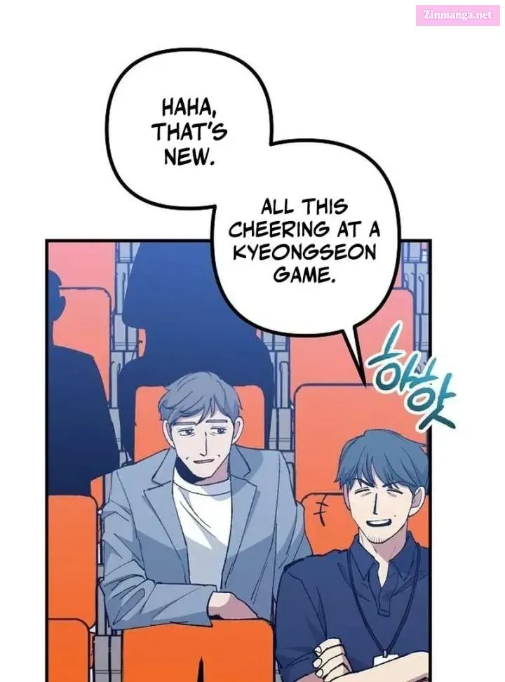 All the Aces Are Obsessed With Me — Chapter 7 — page 76
